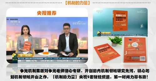 如何讓餐廳員工充滿120的工作激情？這4招激勵方法告訴你